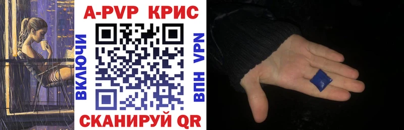 OMG маркетплейс Дивногорск APVP кристаллы продажа наркотиков