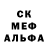MDMA кристаллы Alena Radchenko