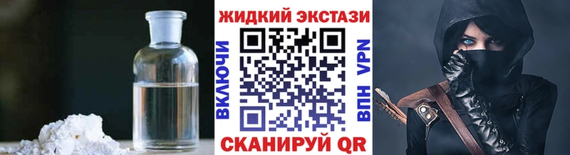 БУТИРАТ Butirat  купить наркоту  дарк нет наркотические препараты  Дивногорск 