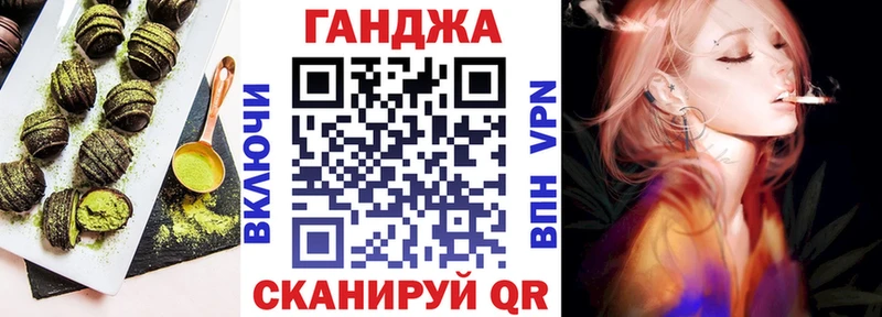 где продают наркотики Дивногорск Печенье с ТГК конопля