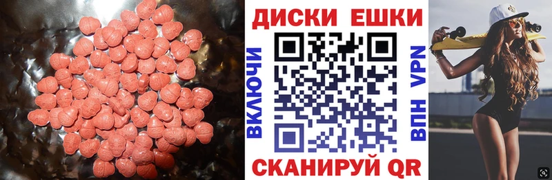 ЭКСТАЗИ MDMA  Дивногорск 