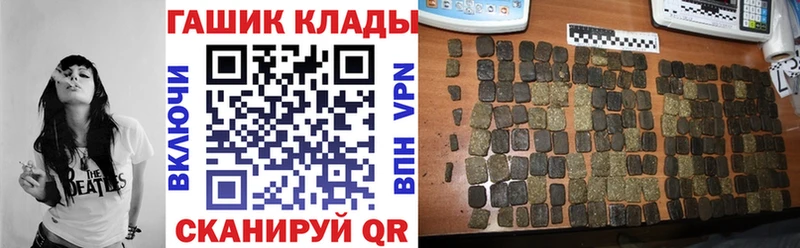 ГАШИШ убойный  купить  сайты  Дивногорск 