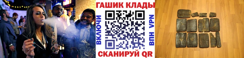 Гашиш хэш Дивногорск