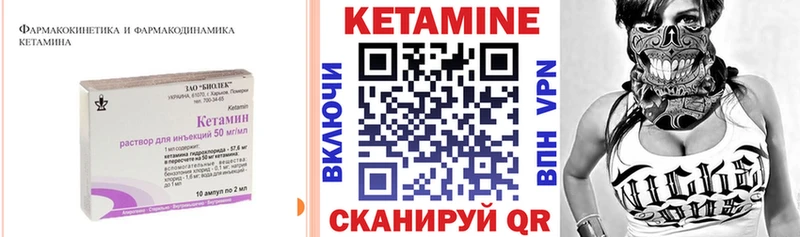 КЕТАМИН ketamine  наркота  Дивногорск 