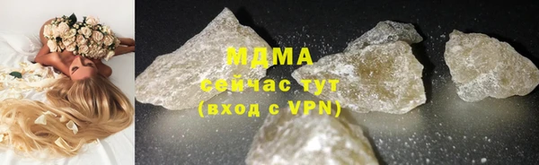 мдма Бородино