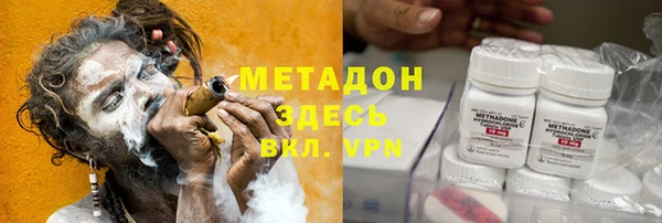 кристаллы Верея