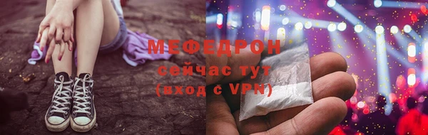 мдма Бородино