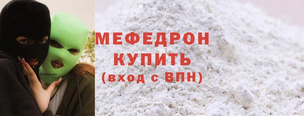 скорость mdpv Верхний Тагил