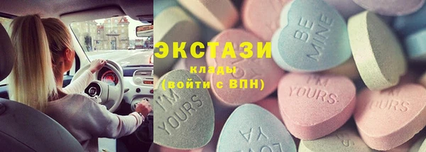 стафф Верхнеуральск