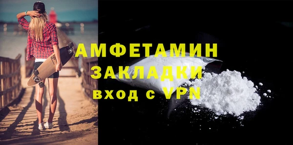 героин Бугульма