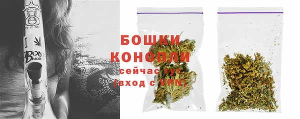 героин Бугульма