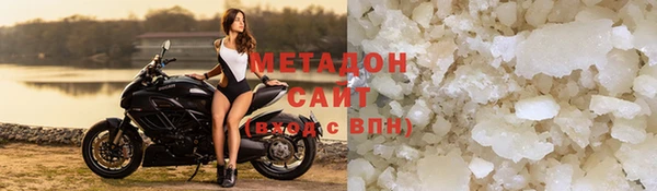 мдма Бородино