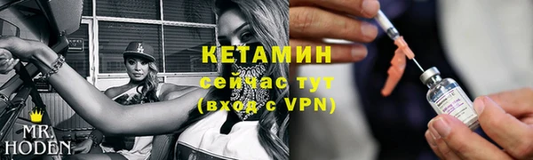 мдма Бородино