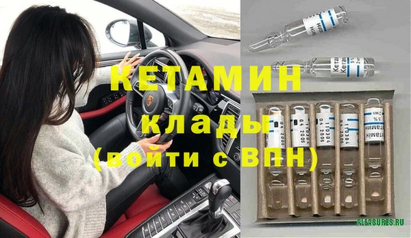 героин Бугульма