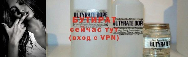 героин Бугульма