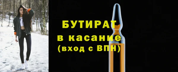 стафф Верхнеуральск