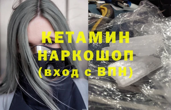 мдпв Бронницы