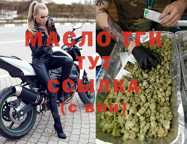 героин Бугульма