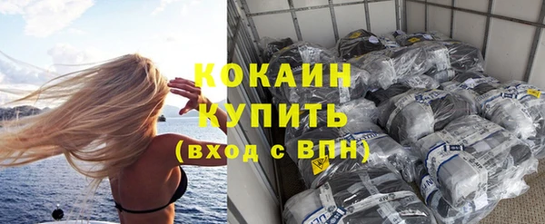героин Бугульма