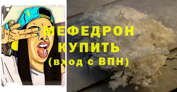 мдма Бородино