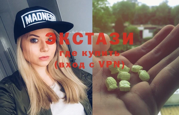 героин Бугульма