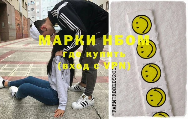 мдма Бородино