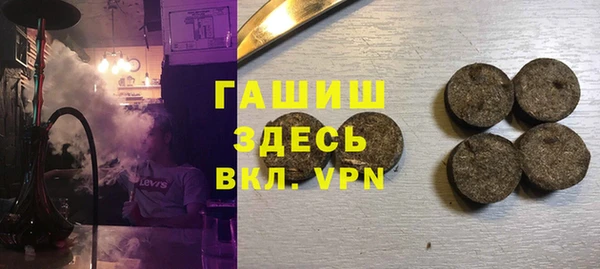 мдпв Бронницы