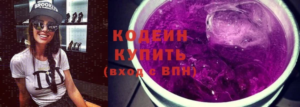 кристаллы Верея