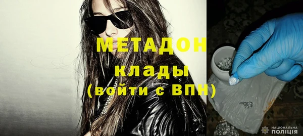 мдма Бородино