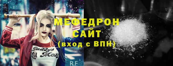 мдпв Бронницы