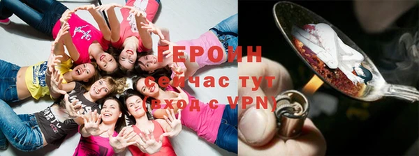 стафф Верхнеуральск