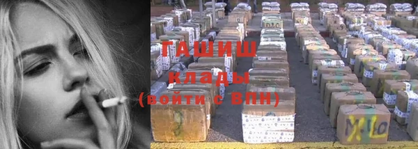 героин Бугульма