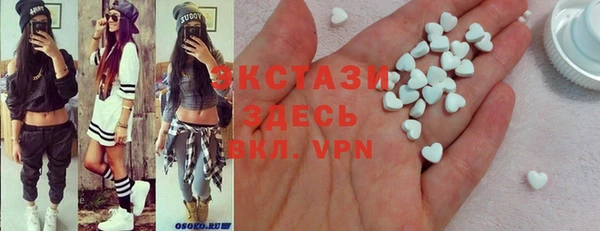 стафф Верхнеуральск
