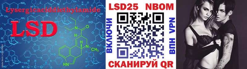 кракен ССЫЛКА  Дивногорск  Лсд 25 экстази кислота 