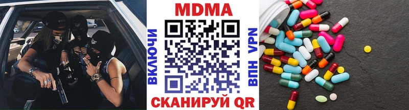 MDMA Molly  хочу   Дивногорск 