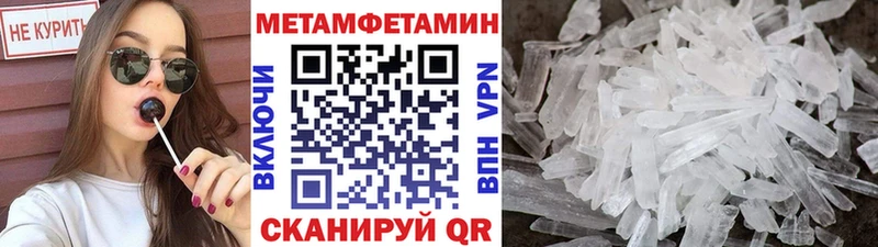 купить закладку  Дивногорск  гидра как зайти  Метамфетамин пудра 