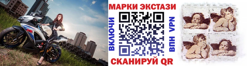 Марки 25I-NBOMe 1,8мг Дивногорск