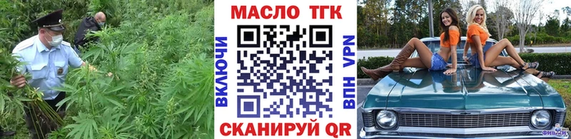 Дистиллят ТГК гашишное масло  где купить наркотик  Дивногорск 