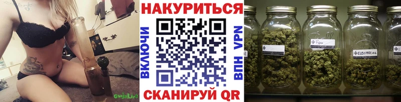 МАРИХУАНА тримм Дивногорск