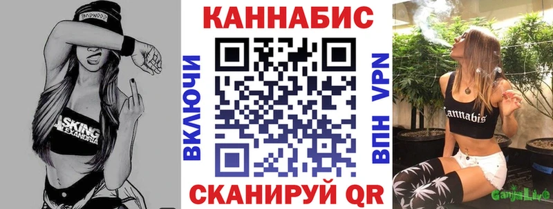 Шишки марихуана конопля  Дивногорск 